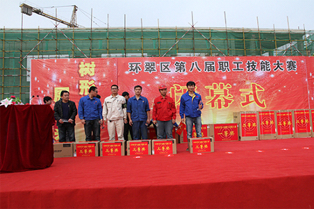 賀威?；瘷C職工在環翠區第八屆職工技能大賽上取得好名次3.jpg